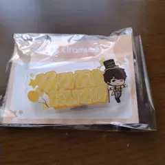 浪川大輔 ネームバッジ