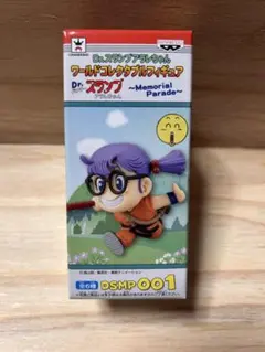 希少‼️Dr.スランプ アラレちゃん】ワーコレ〜メモリアルパレード全6種