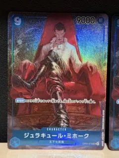 2026年最新】ミホーク srの人気アイテム - メルカリ