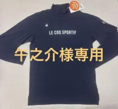 13200円★ルコック ストレッチフォーサー 保温長袖ハイネックシャツ★Ｌ