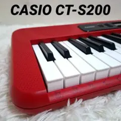カシオトーン2022年製【CASIO CT-S200キーボード赤61鍵盤】電池付 CASIO CT-S200 RD レッド 61鍵盤 Casiotone カシオトーンCTS200