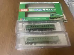 Minitrix 13854 Container wagon-Set - メルカリ