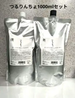 つるりんちょ 1000ml シャンプー・トリートメントセット