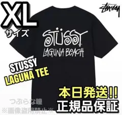 2026年最新】stussy ステューシー lagunaの人気アイテム - メルカリ