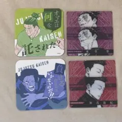 東堂＆加茂 グッズ