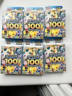 2026年最新】スタートデッキ100 6の人気アイテム - メルカリ
