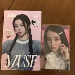 ME:I MUSE 櫻井美羽トレカ コンセプトカード