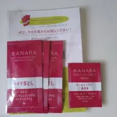 MANARA ホットクレンジングジェル マッサージプラス サンプルのサムネイル