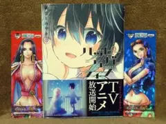 初版 ハッピーシュガーライフ 8巻