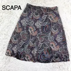 イタリア製生地 SCAPA ペイズリー柄 膝丈 フレアスカート