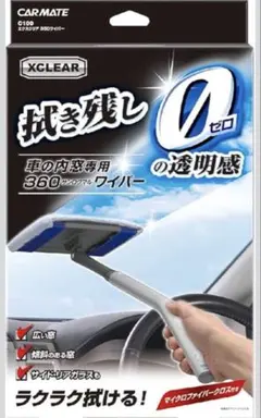 カーメイト(CARMATE) エクスクリア 360ワイパー 車の内窓用のサムネイル