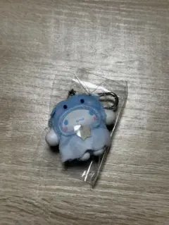 シナモロール ちびっとも みずのいきもの シークレットキーホルダー