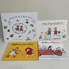 pon様 リクエスト 2点 まとめ商品