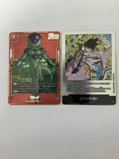 ドラゴンボールカード　マンガブースターSB02 フリーザSR⭐︎ エナジーＥ-80