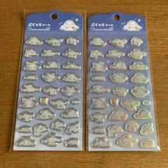 【新品】サンリオ シナモロール シナモン　ぷくっとシール　2点