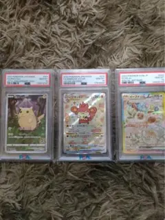 【PSA10】ピカチュウ25th バオッキーVstar イーブイexまとめ売り