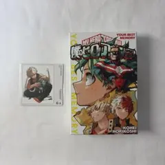 僕のヒーローアカデミア ボードゲーム アニメイト特典付き