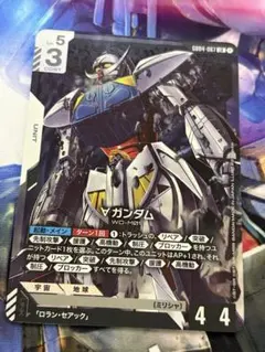 ターンエーガンダム　ガンダムカードゲーム ∀ガンダム 4枚 パッケージ公開】 ブースターパック『Phantom Aria[GD04]』の商品