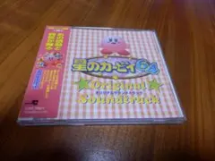 未開封　星のカービィ64 オリジナルサウンドトラック Unopened】Kirby 64 The Crystal Shards Original Soundtrack 星
