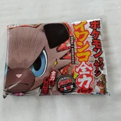 ポケモンサン・ムーン イワンコ全力デッキ 月刊コロコロコミック2017年