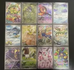 ポケモンカード　インフェルノX　AR全12種類コンプリート