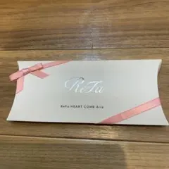 ★新品未開封★ReFa HEART COMB Airaリファハートコームアイラ