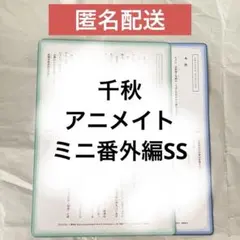 2026年最新】千秋 梦溪石の人気アイテム - メルカリ