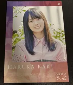 2026年最新】賀喜遥香 ポスターの人気アイテム - メルカリ