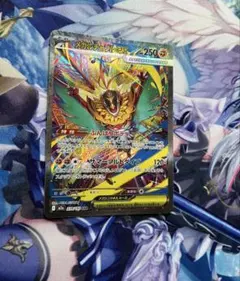 メガルチャブルex SAR MEGA ハイクラスパック MEGAドリームex - メルカリ