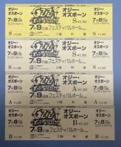 2026年最新】オジーオズボーン レコードの人気アイテム - メルカリ