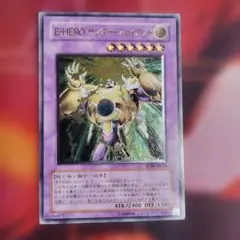 2025年最新】サンダージャイアント レリーフの人気アイテム