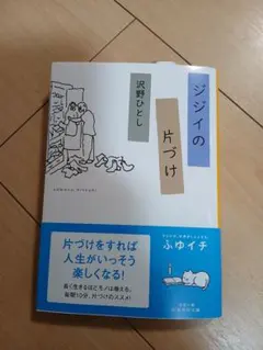 Item thumbnail for item c592e981-7e30-4bc7-b59d-8d0f2a959cda