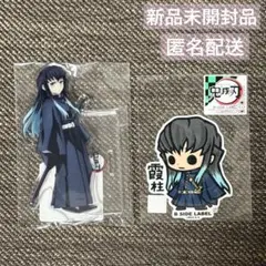 鬼滅の刃 柱展 時透無一郎 キービジュアルランダムアクリルスタンド