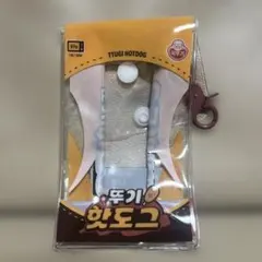 グクトゥギ　ベーカリー　ぬいぐるみ　ポーチ　 ホットドック