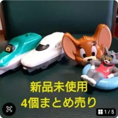 マクドナルド　ハッピーセット　プラレール&トムandジェリー　(4個まとめ売り)