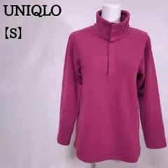 UNIQLO ハイネック フリース プルオーバー S スナップボタン 7332
