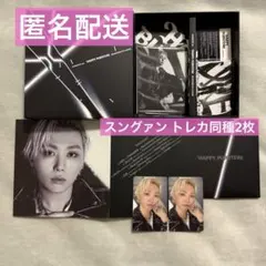 SEVENTEEN DAREDEVIL Ver. スングァン トレカ同種2枚