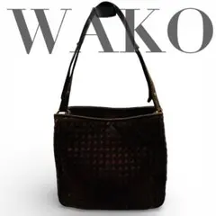 WAKO ワコウ ショルダーバッグ 編み込み スエード レザー 茶 上品 高級感