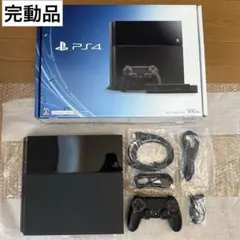 PlayStation 4 本体 「完動品」