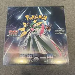 BOX】 スカーレット&バイオレット 拡張パック 未来の一閃 シュリンク