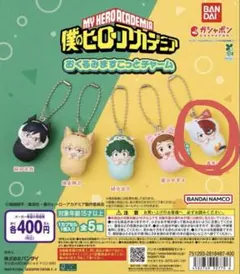 僕のヒーローアカデミア おくるみますこっとチャーム 轟焦凍 キーホルダー