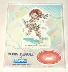 アイマス ぷよぷよ　ぷよクエカフェ 2026 天海春香　アクリルスタンド　他 アイマス ぷよぷよ ぷよクエカフェ 2026 天海春香 アクリルスタンド
