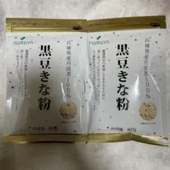 ツルヤ　80g✖︎2 黒豆　きな粉　長野県　信州　トースト　餅　おはぎ　牛乳