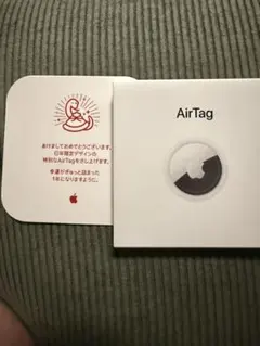 2025年最新】AirTAg 巳年の人気アイテム - メルカリ