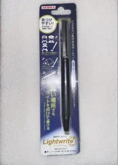 ゼブラ ライトライトα ブラック軸 0.7mmのサムネイル