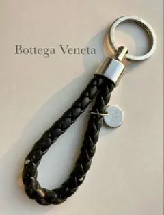 Bottega Veneta レザー キーホルダー キーリング ボッテガ 黒