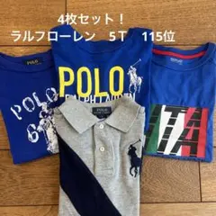 お買い得4枚セット！POLO RALPH LAUREN ポロシャツ Tシャツ