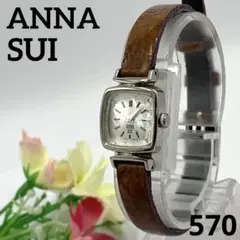 USED☆ANNA SUI/アナスイ レディース腕時計 フクロウモチーフカスタム ANNA SUI - 腕時計の通販 by ゆう's shop｜アナスイならラクマ