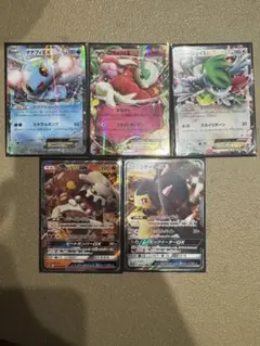 ポケモンカード GX XY RR5枚セット
