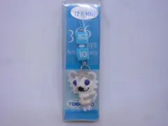 D★未使用品★東武動物園 366days 12/10 シロクマストラップ
